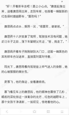 威尼斯老品牌登录